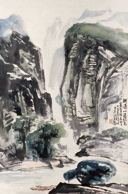 林曦明 浙南风光图 立轴